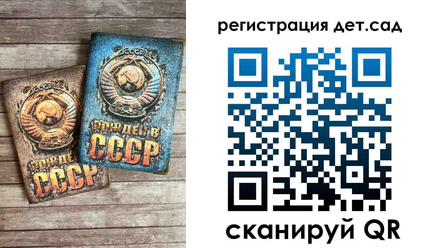 временная регистрация для всех в Березниках