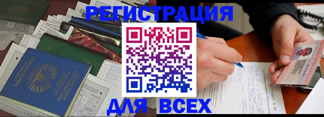 прописка поиск в Березниках