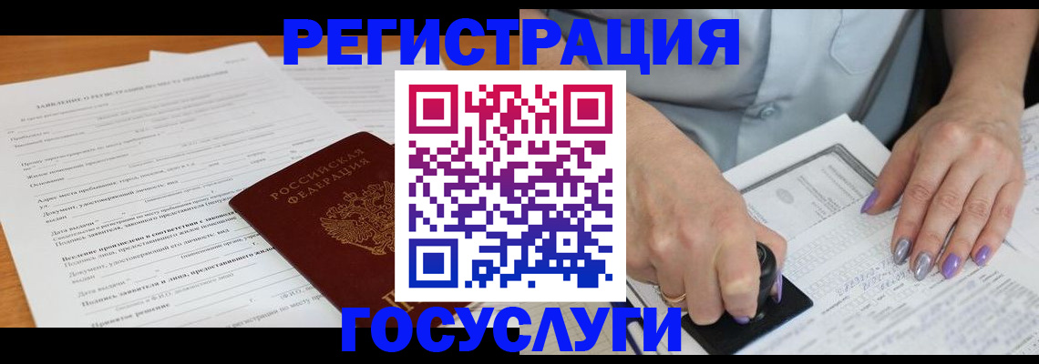 временная регистрация адрес в Березниках