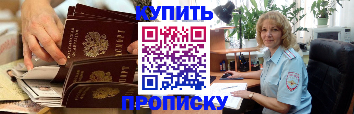 миграционный учет в Березниках